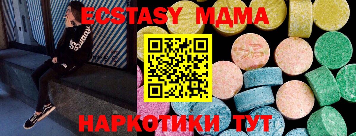 Экстази louis Vuitton Жуковский