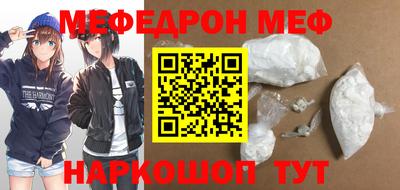 а пвп мука Пенза