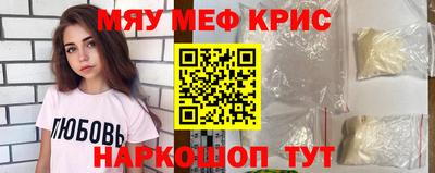 экстази Пугачёв