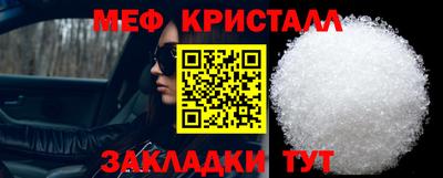 метадон Первоуральск