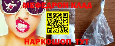 шишки Партизанск