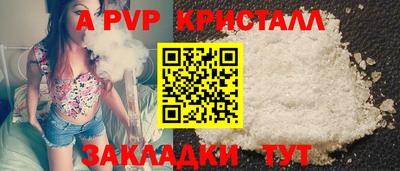 а пвп мука Пенза
