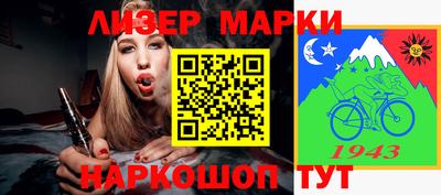 шишки Партизанск