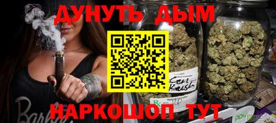 шишки Партизанск