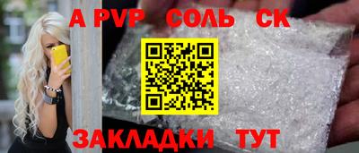 метадон Первоуральск
