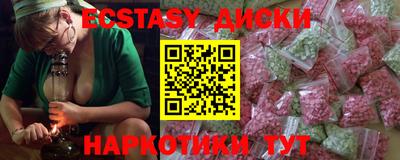 экстази Пугачёв