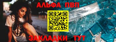 шишки Партизанск
