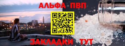 кокаин VHQ Пыть-Ях