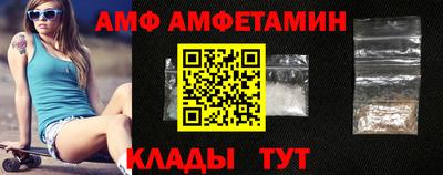 меф VHQ Пушкино