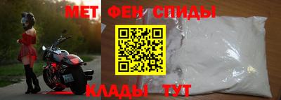 метадон Первоуральск