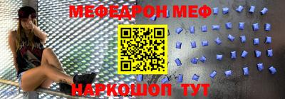 шишки Партизанск