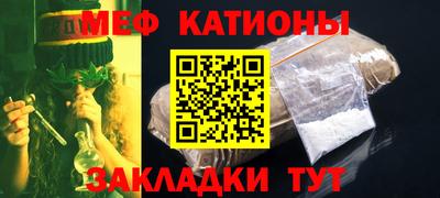шишки Партизанск