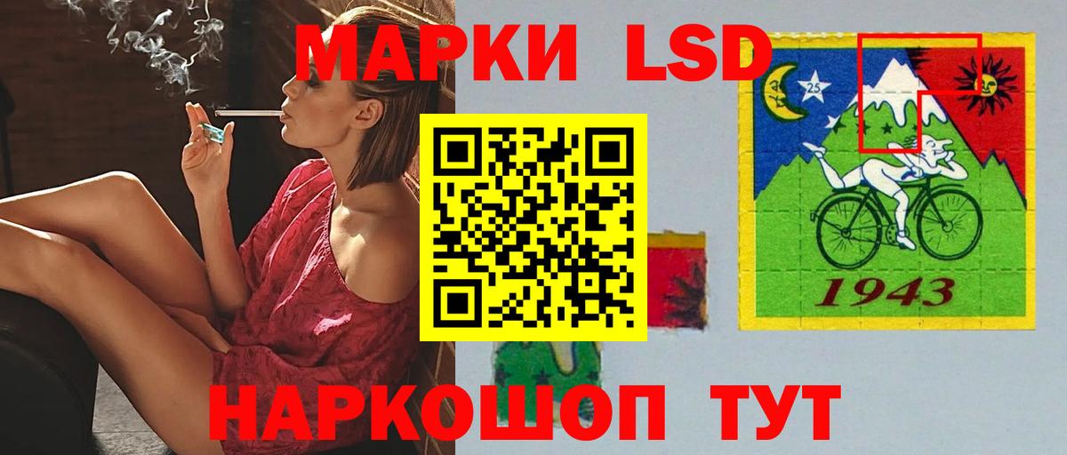 Жуковский  ЛСД экстази ecstasy  ЛСД экстази  Вход с VPN  LSD-25 экстази ecstasy 