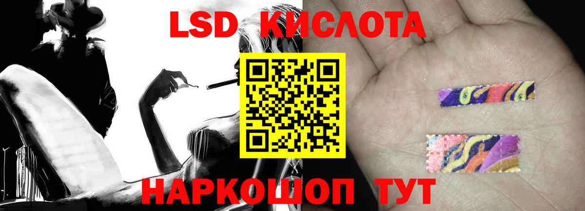 Лсд 25 экстази ecstasy Жуковский