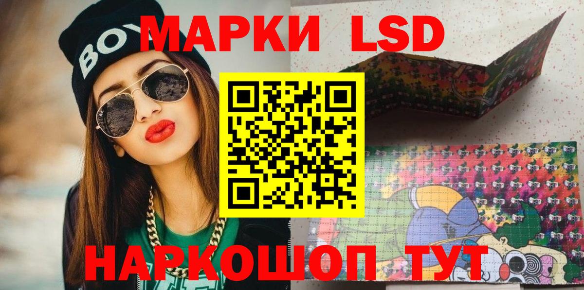 Марки NBOMe 1500мкг  Марки NBOMe 1500мкг  Жуковский  Вход с VPN 