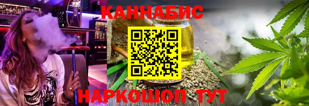МАРИХУАНА  MDMA  Мефедрон   КОКАИН  Кокаин  Жуковский  ГАШ  Вход с VPN  Гашиш 