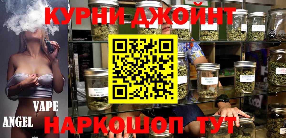 Жуковский  Конопля ГИДРОПОН  Вход с VPN  Бошки марихуана MAZAR 